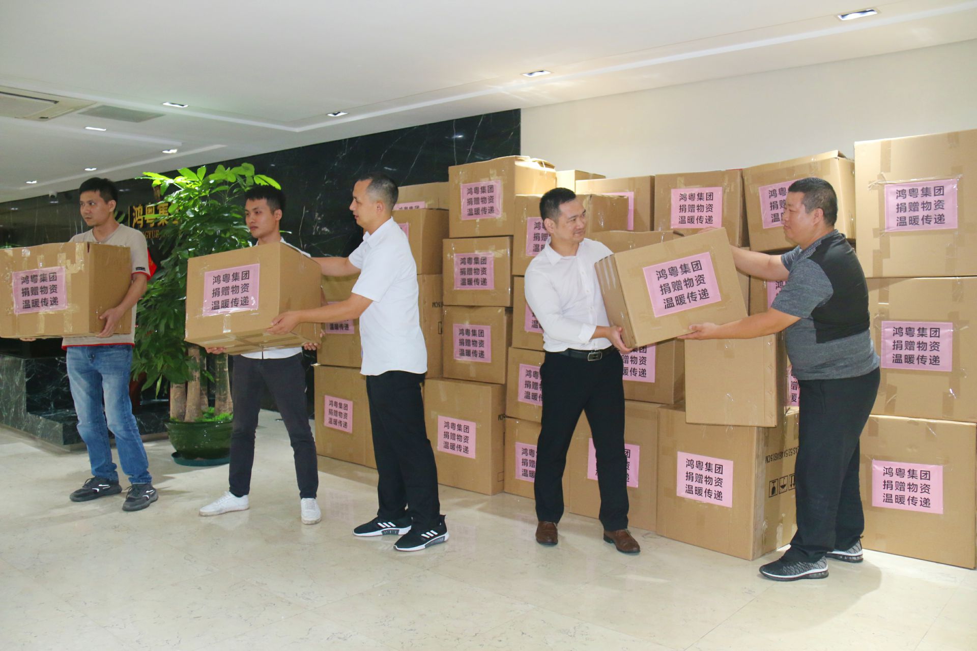 吉林俊琛环保科技研发有限公司公益回顾丨家国同欢月同圆 温暖满载甘孜州(图2)